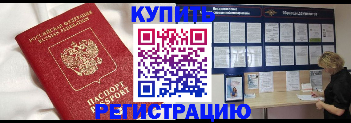 временная регистрация госуслуги в Иваново