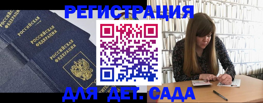 временная регистрация собственник в Иваново